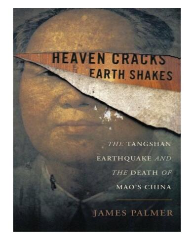 Heaven Cracks, Earth Shakes