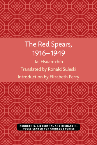 The Red Spears, 1916-1949