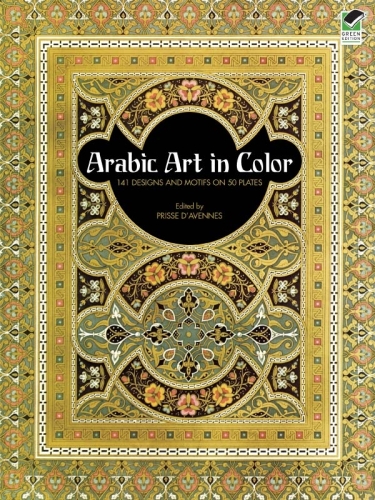 Arabic Art in Color