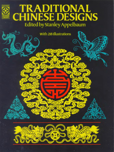 Traditional Chinese Designs