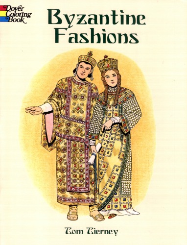 Byzantine Fashions