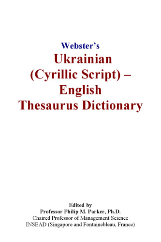 Websters Ukrainian