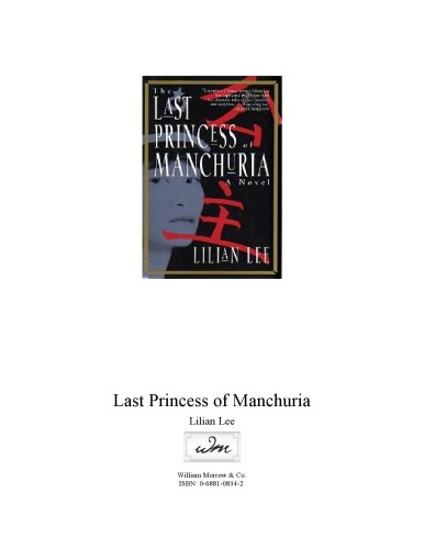 The Last Princess of Manchuria
