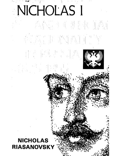 Nicholas I and official nationality in Russia, 1825-1855