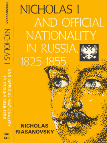 Nicholas I and Official Nationality in Russia 1825 - 1855