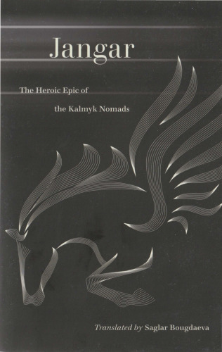 Jangar: The Heroic Epic of the Kalmyk Nomads