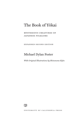 The Book of Yokai, Expanded