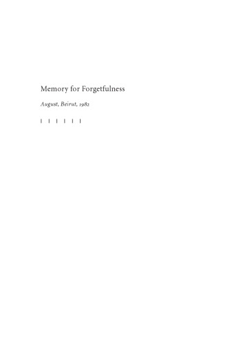 Memory for Forgetfulness: August, Beirut, 1982