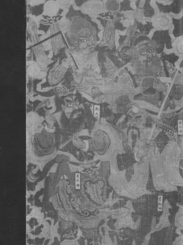 Science And Civilisation In China