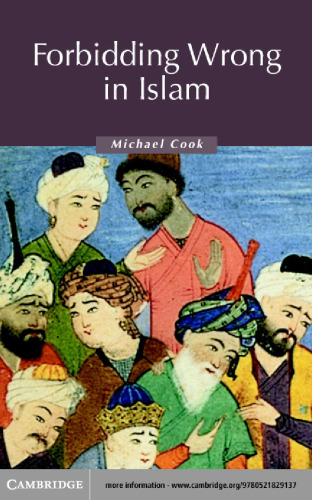Forbidding wrong in Islam