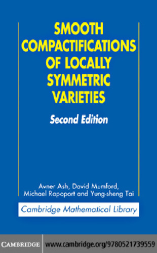 Smooth compactifications of locally symmetric varieties