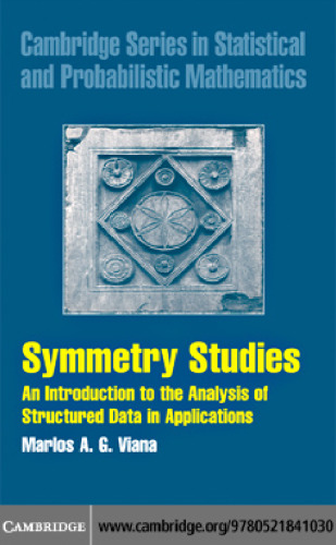 Symmetry studies: an introduction to the analysis of structured data in applications