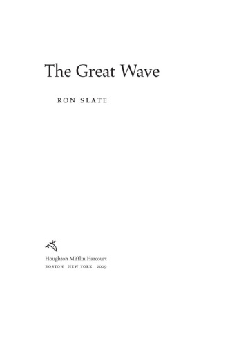 The Great Wave