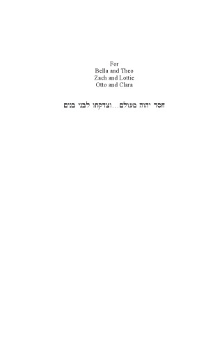 Isaiah 6–12