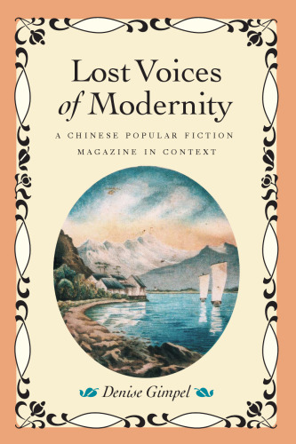 Lost Voices of Modernity: A Chinese Popular Fiction Magazine in Context