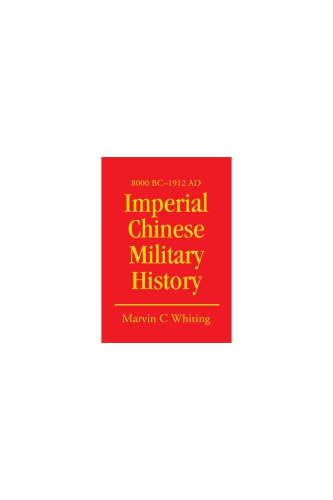 Imperial Chinese Military History: 8000 BC - 1912 AD