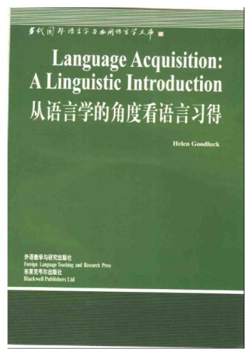 Language Acquisition: A Linguistic Introduction (Blackwell Textbooks in Linguistics)