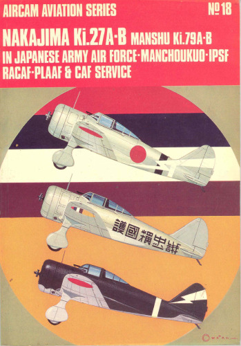 Nakajima Ki27 A-B