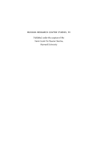Reinventing Russia: Russian Nationalism and the Soviet State, 1953-1991