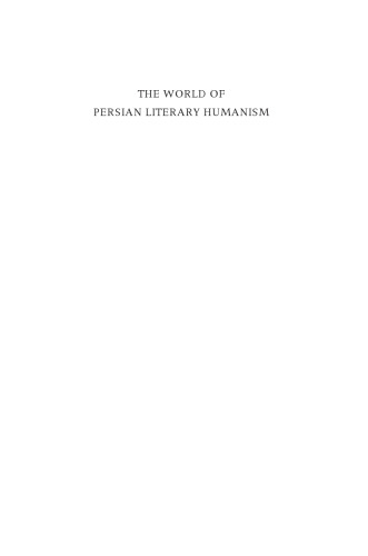 The World of Persian Literary Humanism