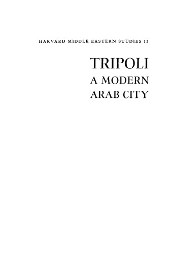 Tripoli: A Modern Arab City