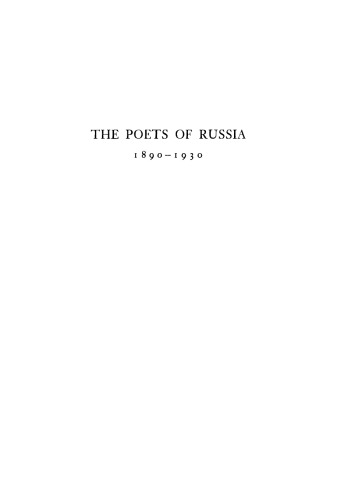 The Poets of Russia, 1890–1930