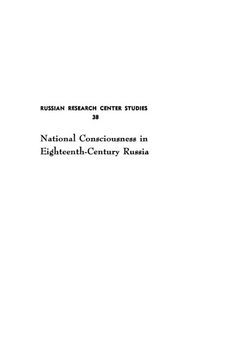 National Consciousness in Eighteenth-Century Russia