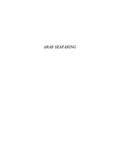 Arab seafaring in the Indian Ocean in ancient and early medieval times