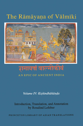 The Rāmāyaṇa of Vālmīki, Volume IV: Kiṣkindhākāṇḍa