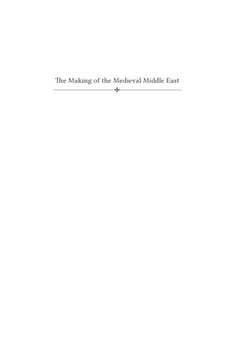 The Making of the Medieval Middle East: Religion, Society, and Simple Believers
