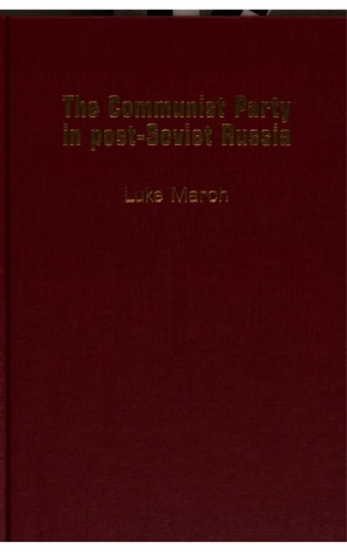 The communist party in post-Soviet Russia