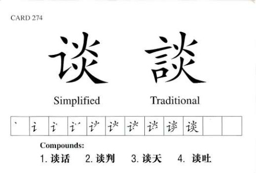 Flash cards Chinese for kids volumes both
