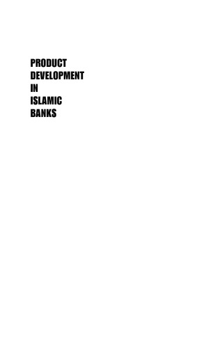 Product Development in Islamic Banks