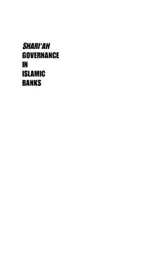 Shari'ah Governance in Islamic Banks