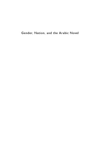 Gender, Nation, and the Arabic Novel: Egypt, 1892-2008