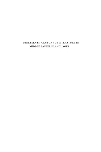 Nineteenth-Century U.S. Literature in Middle Eastern Languages