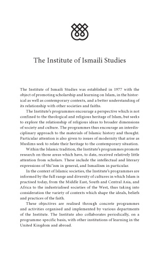 The Shiʿi Imamate: A Fatimid Interpretation