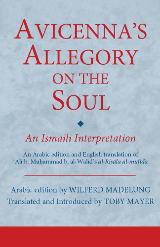 Avicenna’s Allegory on the Soul: An Ismaili Interpretation