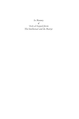 Reading Iraq: Culture and Power in Conflict