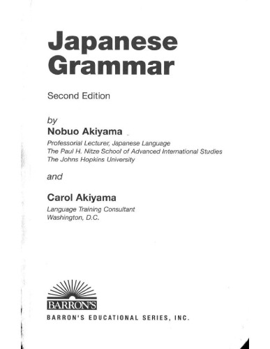 Japanese Grammar