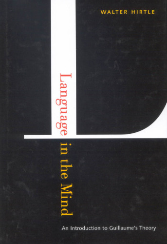 Language in the Mind: An Introduction to Guillaume's Theory