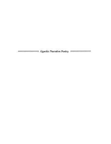 Ugaritic narrative poetry