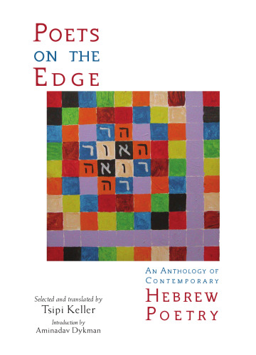 Poets on the Edge : An Anthology of Contemporary Hebrew Poetry