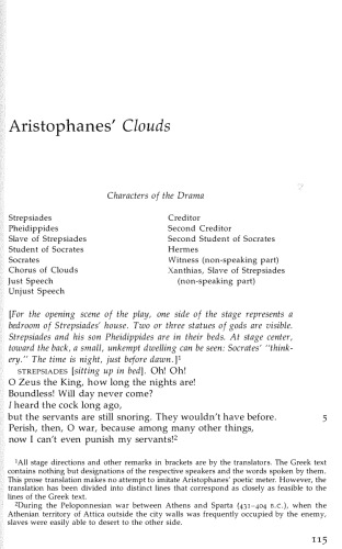 The Clouds