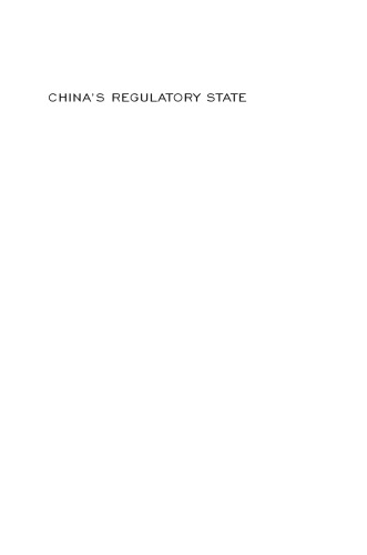 China's Regulatory State: A New Strategy for Globalization