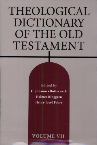 Theological Dictionary of the Old Testament