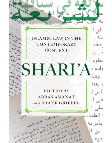 Shari’a