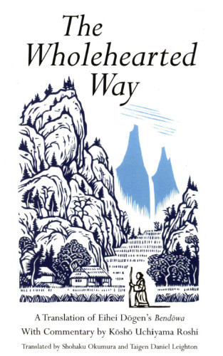 Wholehearted Way: A Translation of Eihei Dagen's Bendowa, with Commentary by Kosho Uchiyama Roshi