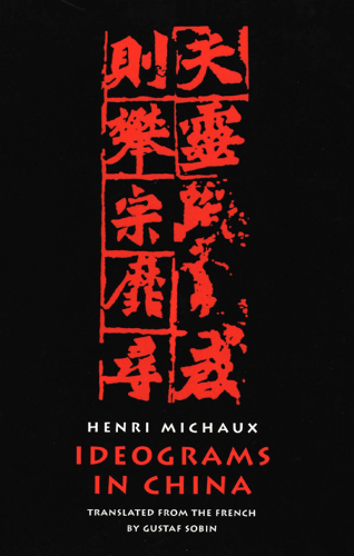 Ideograms in China