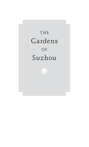 The Gardens of Suzhou